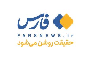 Fars مصاحبه و یادداشت