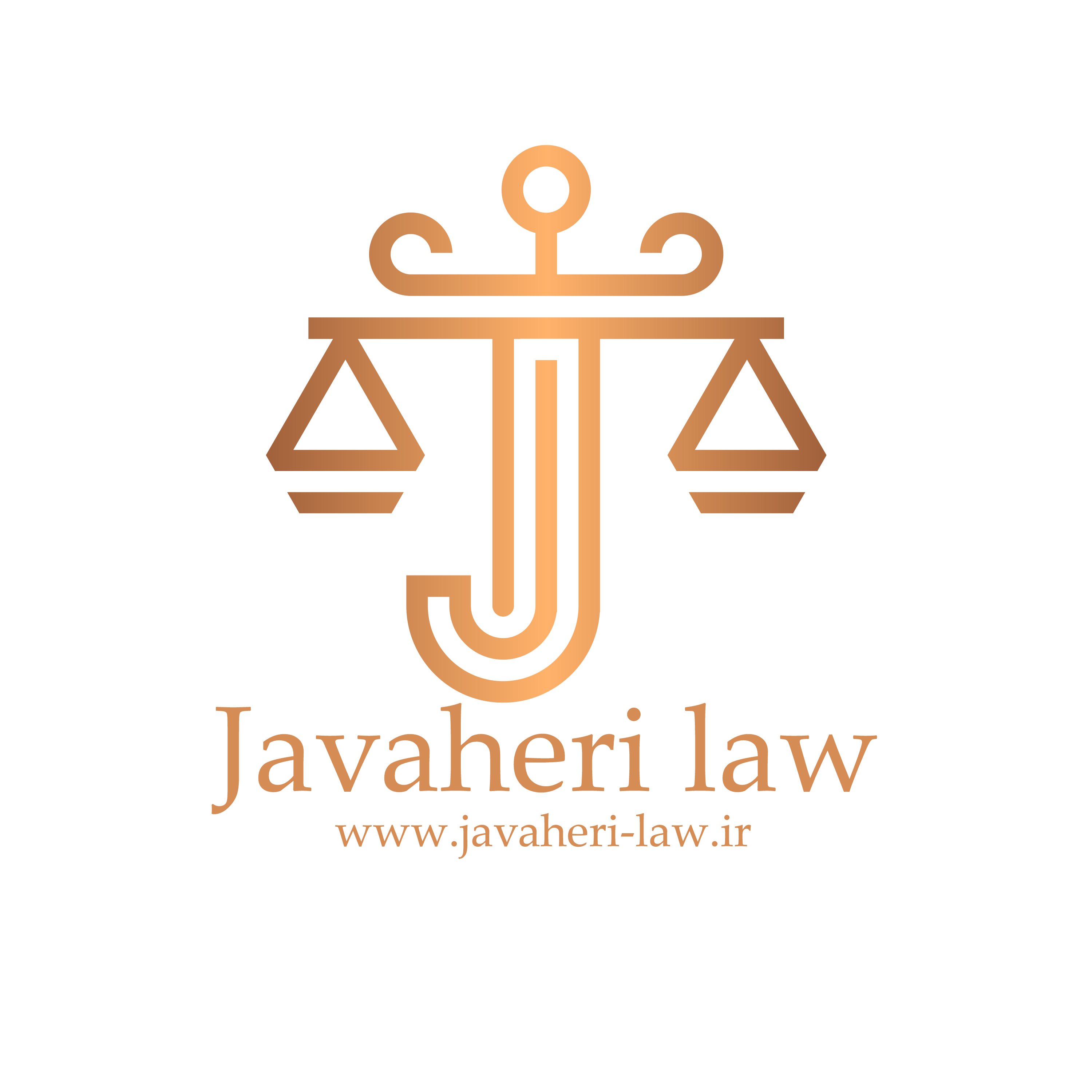 لوگو حسین جواهری