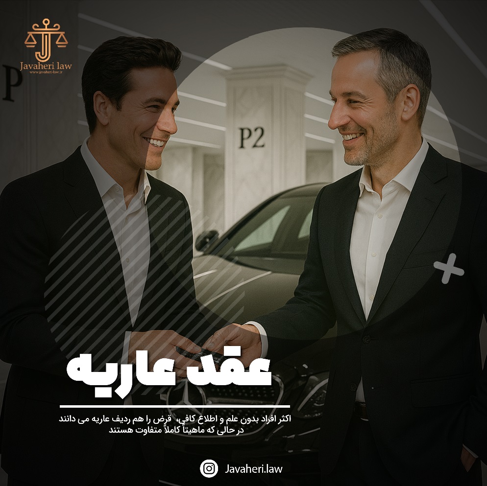 11 copy حقوق مدنی